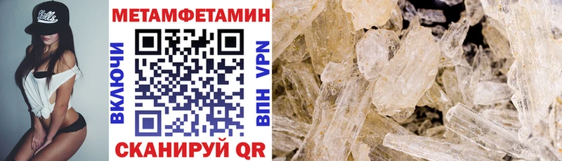 АМФ VHQ Сарапул