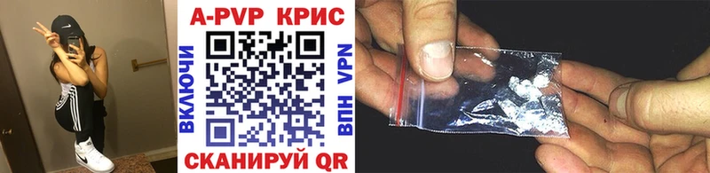 дарк нет как зайти  Сарапул  Alpha-PVP СК КРИС 