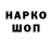 КЕТАМИН VHQ Panters team