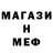 Метадон белоснежный Ilya Bizhuk