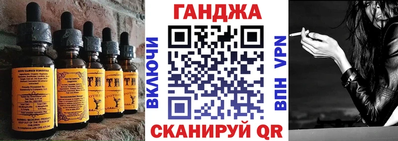 Еда ТГК конопля Сарапул
