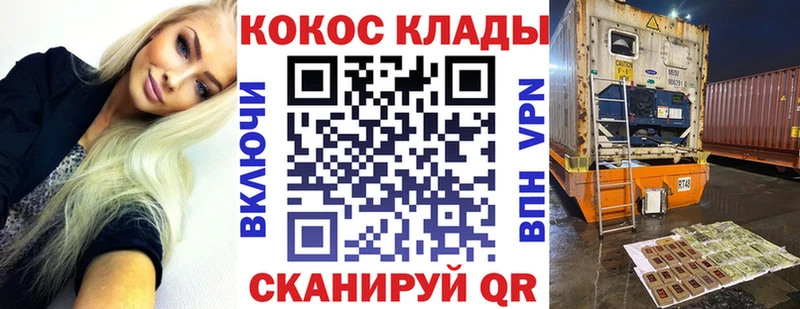 Cocaine 99%  где продают   Сарапул 