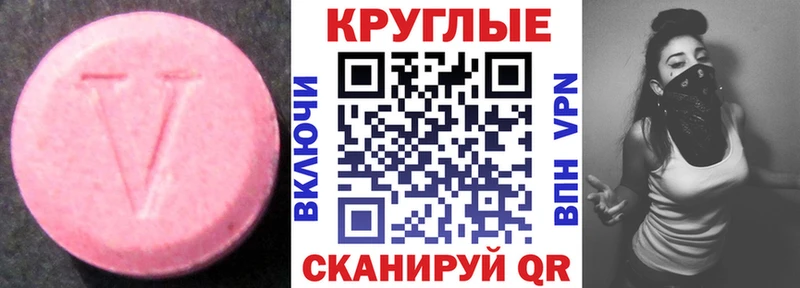 KRAKEN ONION  Сарапул  ЭКСТАЗИ Punisher 