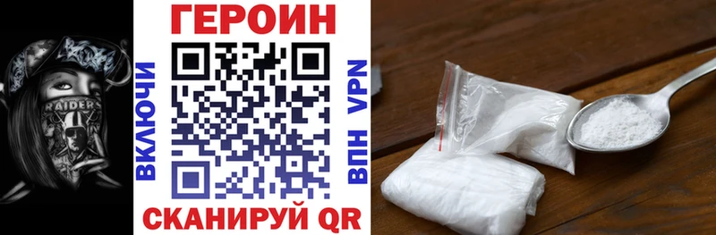 мориарти клад  Сарапул  ГЕРОИН белый 