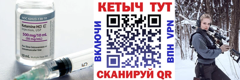 Кетамин VHQ  что такое   Сарапул 