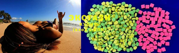 MDMA Аркадак