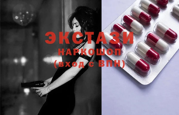 MDMA Аркадак