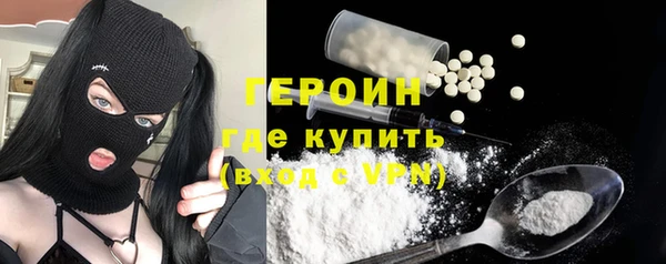 кокаин перу Армянск