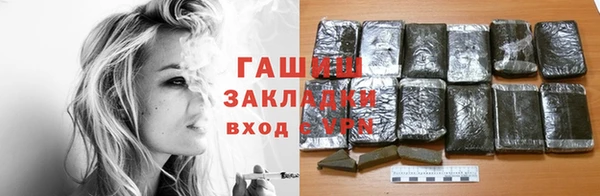 MDMA Аркадак