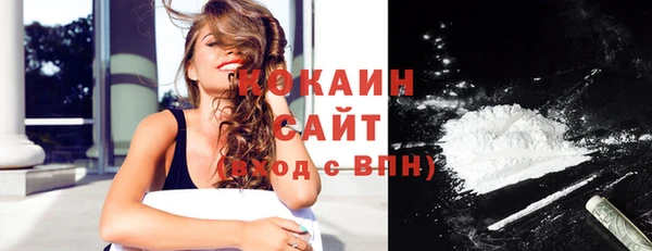 марихуана Арсеньев
