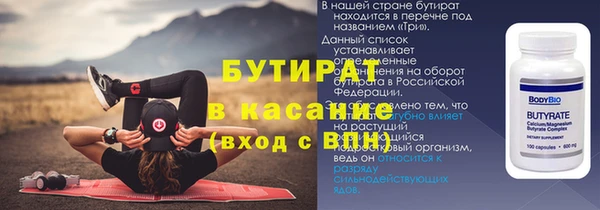 MDMA Аркадак