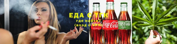 марихуана Арсеньев