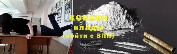 марихуана Арсеньев