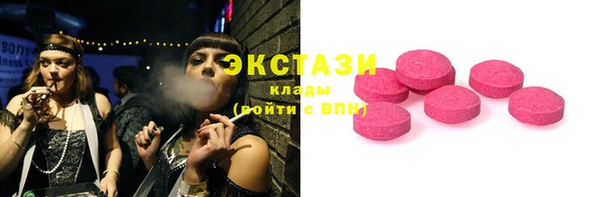 MDMA Аркадак