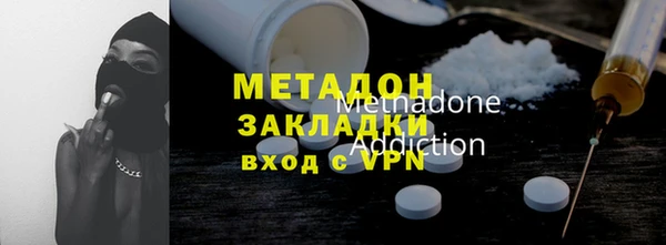 MDMA Аркадак