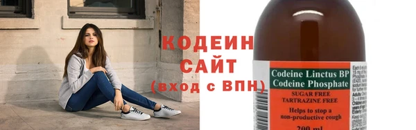 марихуана Арсеньев