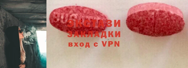MDMA Аркадак