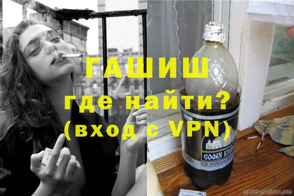 марихуана Арсеньев