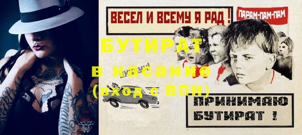 марихуана Арсеньев
