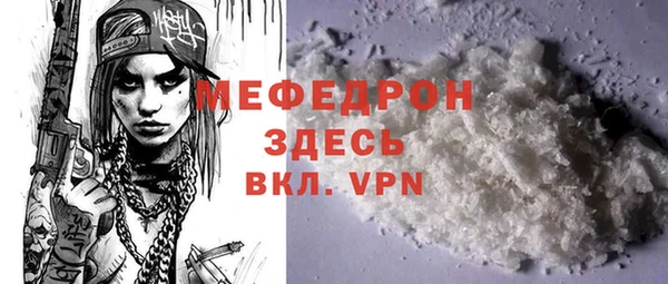 кокаин перу Армянск