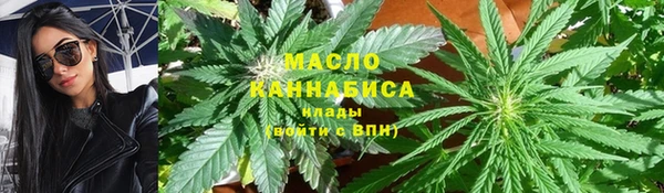 марихуана Арсеньев