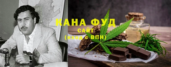 марихуана Арсеньев