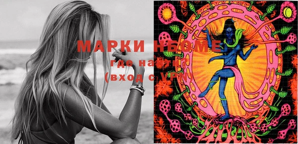 MDMA Аркадак