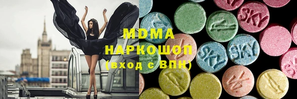 марихуана Арсеньев