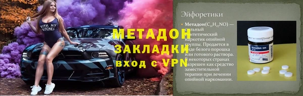 кокаин перу Армянск