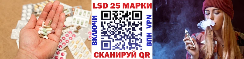 Лсд 25 экстази кислота  Сарапул 