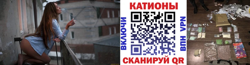 МЯУ-МЯУ мяу мяу  shop телеграм  Сарапул 