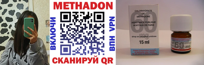 МЕТАДОН кристалл  цены   kraken маркетплейс  Сарапул 
