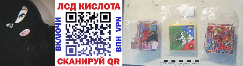 Марки N-bome 1,8мг  где продают   Сарапул 